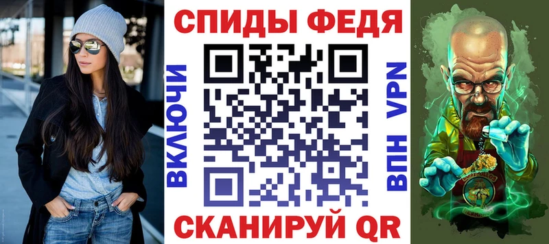 блэк спрут tor  купить  цена  Стерлитамак  АМФ 98% 