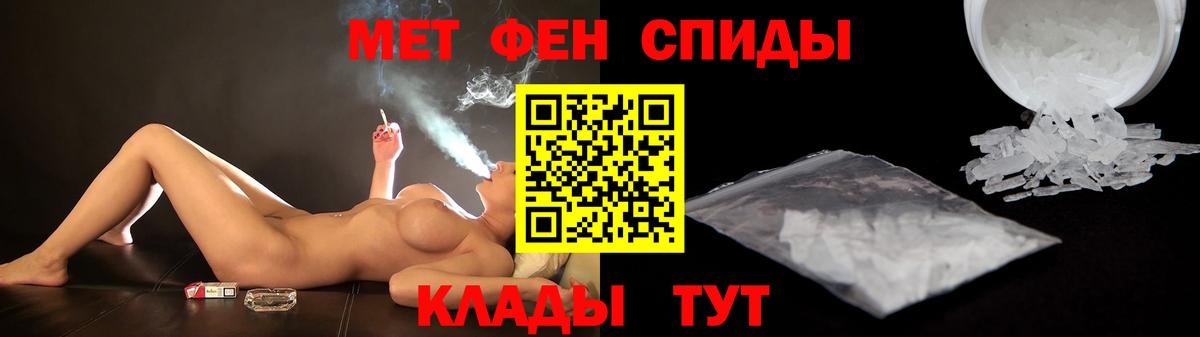 АМФ  Вход с VPN  Стерлитамак  Amphetamine 98% 