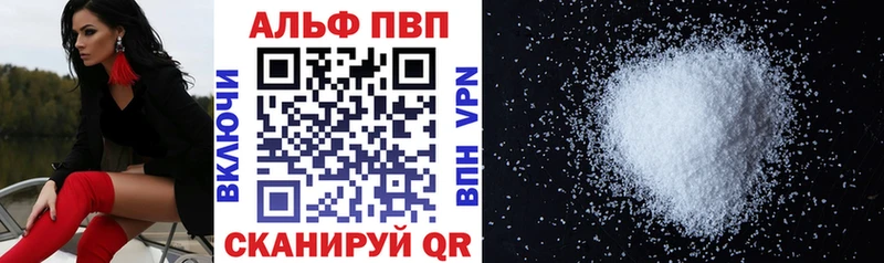 A-PVP крисы CK  МЕГА как зайти  Стерлитамак 