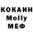 Метадон кристалл Ruslan Abduraschidov