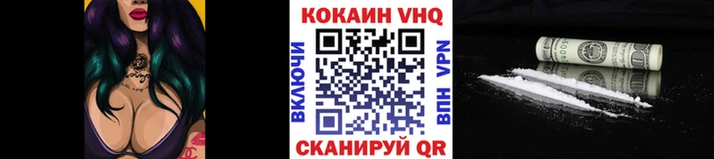КОКАИН Перу  Стерлитамак 