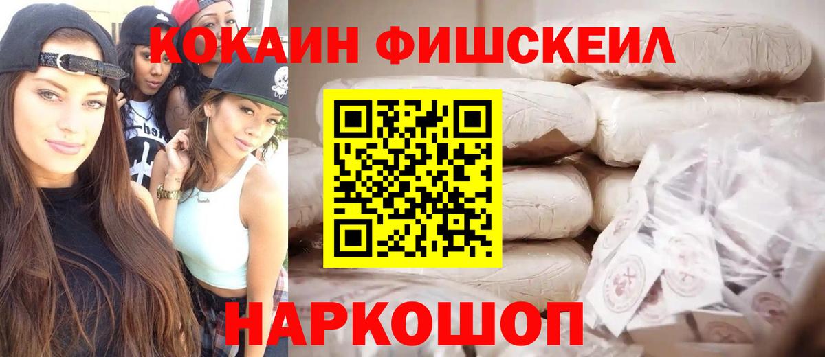 КОКАИН Боливия Стерлитамак