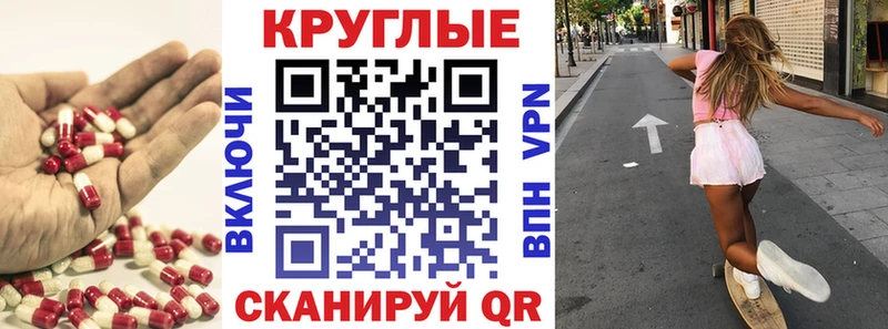 ссылка на мегу ссылка  Стерлитамак  ЭКСТАЗИ 250 мг 