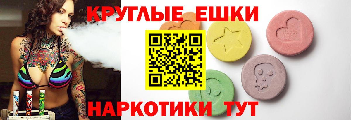 Экстази ешки  Экстази Дубай  Вход с VPN  OMG онион  Стерлитамак  ЭКСТАЗИ 