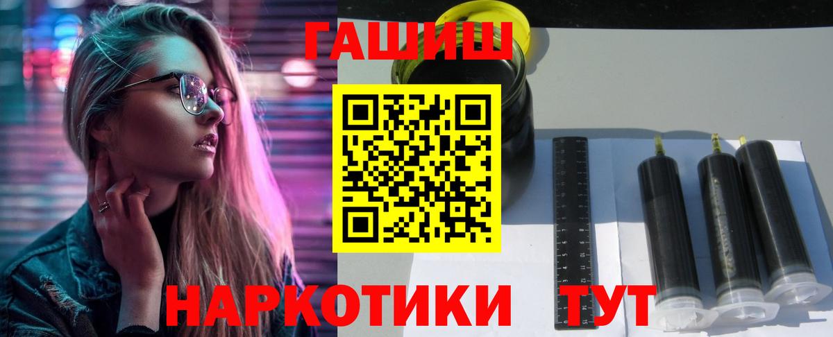 ГАШ ice o lator  ГАШ  Стерлитамак  Вход с VPN  Гашиш хэш 