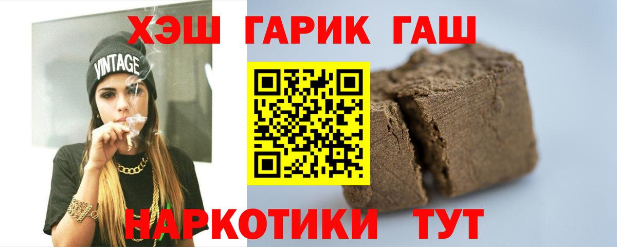 ГАШ Ice-O-Lator Стерлитамак