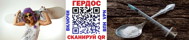 OMG ТОР  Стерлитамак  ГЕРОИН герыч  наркошоп 