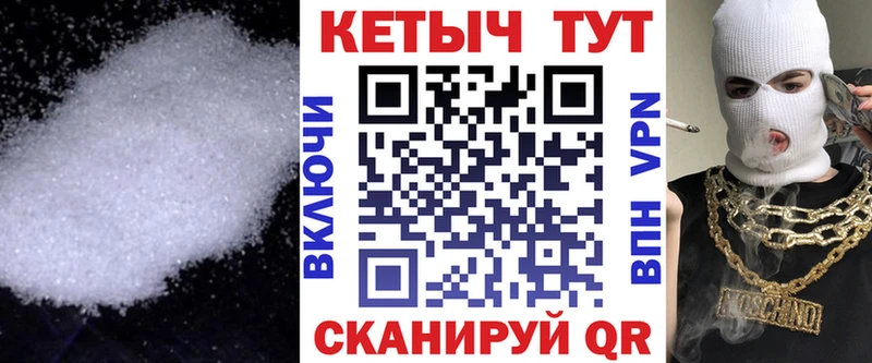 OMG рабочий сайт  Стерлитамак  Кетамин VHQ 