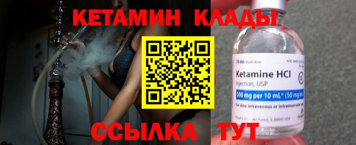 LSD-25  НБОМе  Бошки Шишки  Стерлитамак  ГАШ  МЕФ  Вход с VPN  КОКАИН  Меф кристаллы 