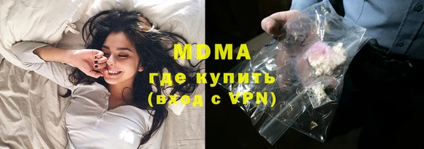 первитин Абаза