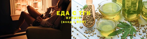 каннабис Абдулино