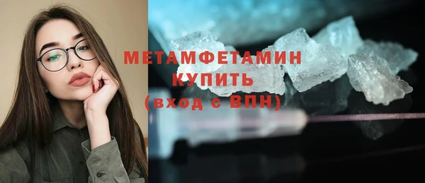 первитин Абаза