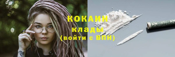 MDMA Premium VHQ Дмитриев