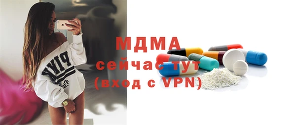 мдма Дмитровск