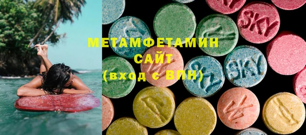 первитин Абаза