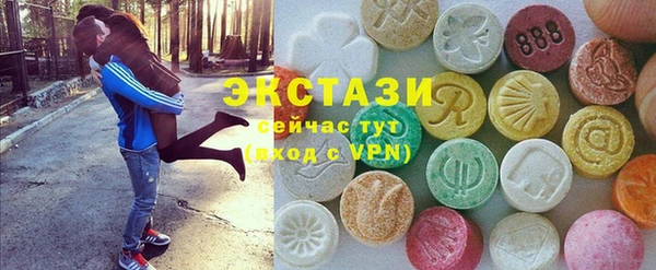 первитин Абаза