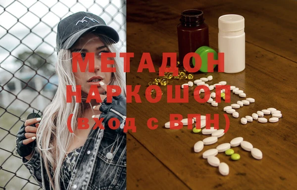 первитин Абаза
