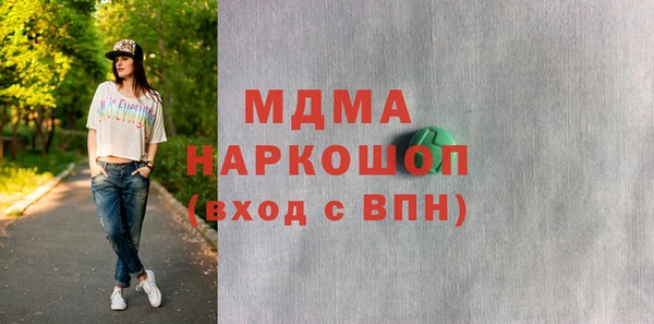 каннабис Абдулино