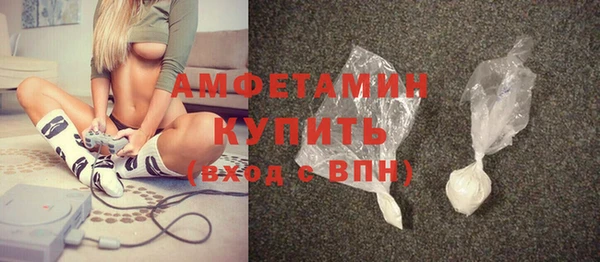 первитин Абаза