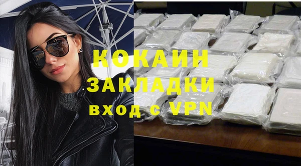 каннабис Абдулино