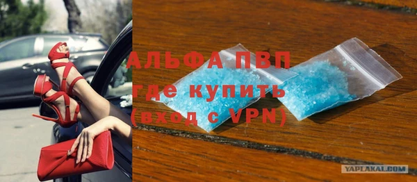 первитин Абаза