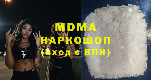 каннабис Абдулино