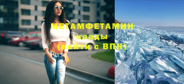 первитин Абаза