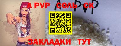 гидропоника Старая Купавна