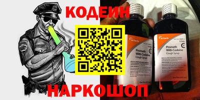 таблы Ставрополь