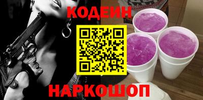 таблы Ставрополь
