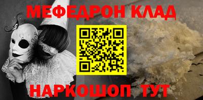 таблы Ставрополь
