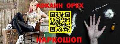 таблы Ставрополь