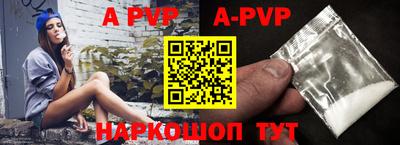 гидропоника Старая Купавна