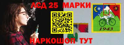 таблы Ставрополь