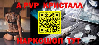 гидропоника Старая Купавна