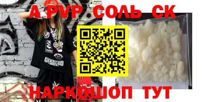 таблы Ставрополь