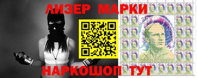таблы Ставрополь