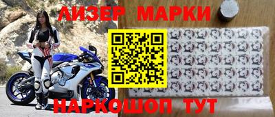 таблы Ставрополь