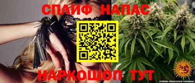 таблы Ставрополь