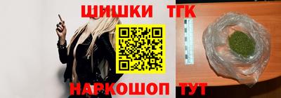 таблы Ставрополь