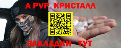 гидропоника Старая Купавна