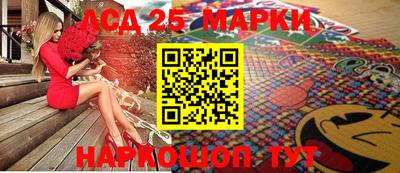 таблы Ставрополь