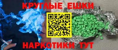 таблы Ставрополь