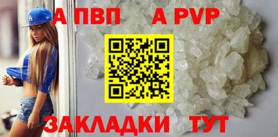 таблы Ставрополь