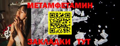 таблы Ставрополь