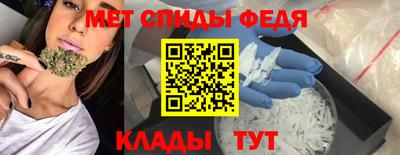 таблы Ставрополь