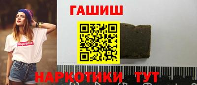 таблы Ставрополь