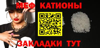 таблы Ставрополь