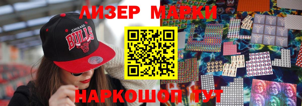 LSD-25 экстази кислота Стерлитамак
