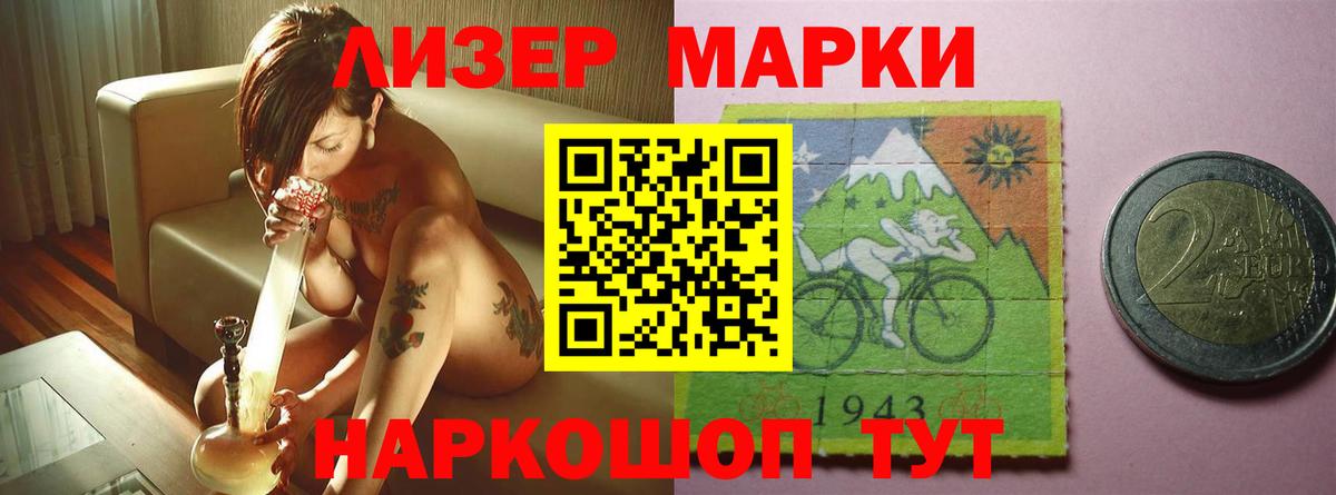 Стерлитамак  ЛСД экстази ecstasy  LSD-25 экстази ecstasy  ЛСД экстази  Вход с VPN 